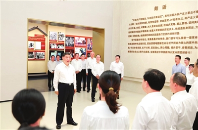 深入学习宣传贯彻党的二十届四中全会精神 以全面深化改革开放推动高质量发展